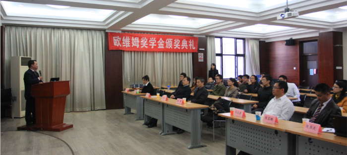 2013年清华大学贝斯特bs奖学金颁奖典礼暨学术报告会在清华大学举行.png