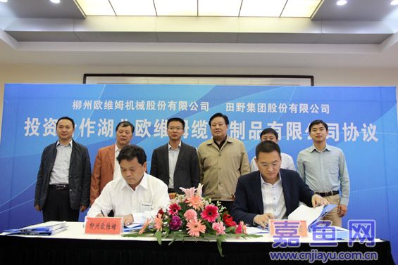 湖北贝斯特bs缆索制品有限公司成立.jpg